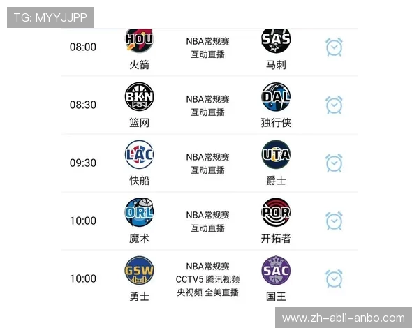 NBA赛事直播常用平台与访问方式 NBA赛事直播常用平台与访问方式