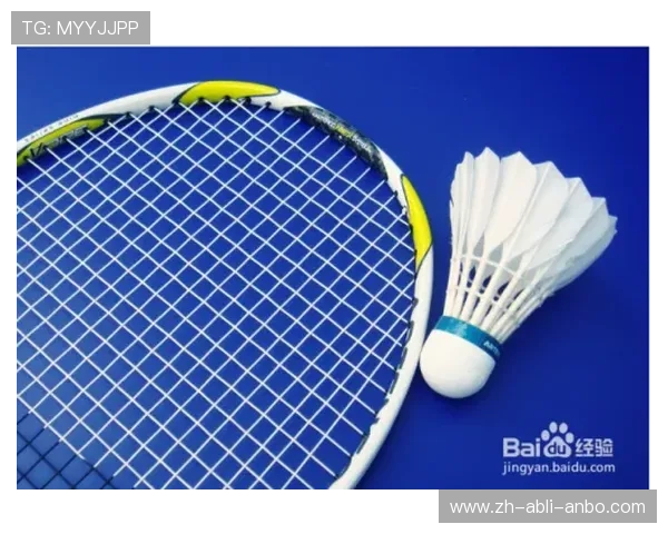 羽毛球绳结实吗 羽毛球绳结实吗