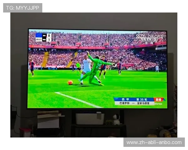 西甲联赛直播间：西甲联赛实时直播与比赛观看入口