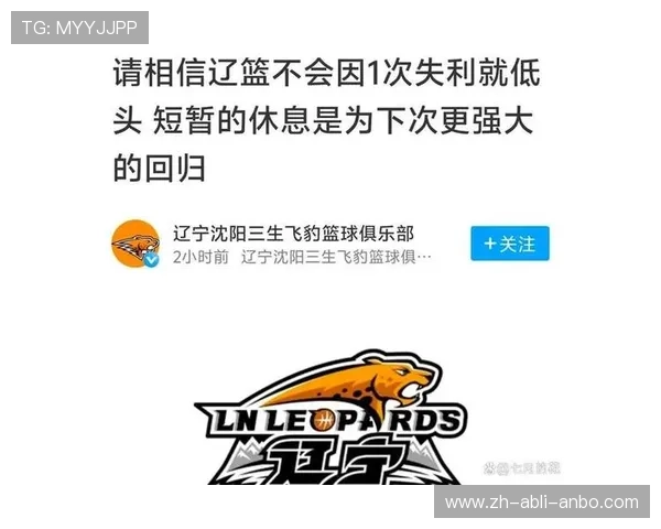 辽宁省目前仅有一支CBA球队的原因解析 辽宁省目前仅有一支CBA球队的原因解析