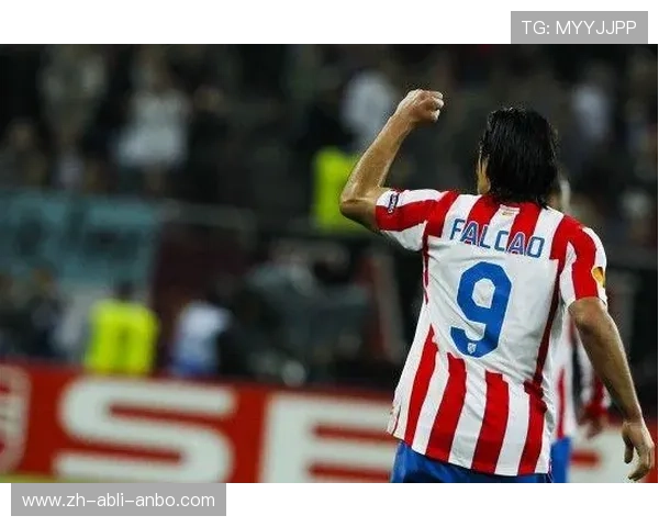 法尔考在欧冠赛场上的表现及影响力评估 法尔考在欧冠赛场上的表现及影响力评估